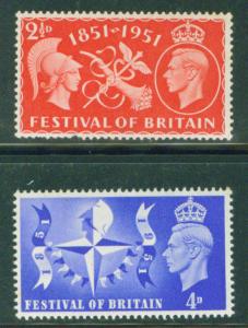 Great Britain Scott 290-1 MNH** 1951 Festival of Britain set