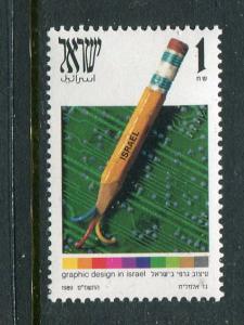 Israel #1026 MNH