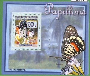 A0531 -  GUINEE Guinea -  ERROR   MISSPERF SHEET -  Butterflies 2008