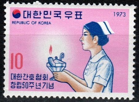 Korea #869   MNH   (V5682)