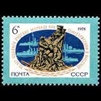 RUSSIA 1978 - Scott# 4701 Earthquake Set of 1 NH