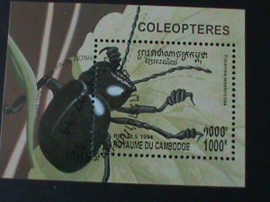 CAMBODIA-1994-BEATIFUL LOVELY INSECT S/S FANCY CANCEL-VERY FINE-LAST ONE