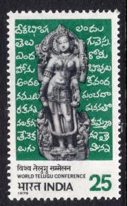 India 654 MNH VF
