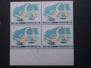 ​KOREA-1976  DUCKS AND GEESES  CTO LARGE BLOCK-VERY FINE WE SHIP TO WORLD WIDE