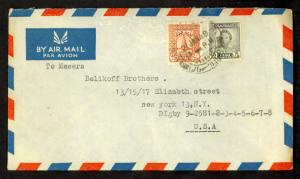 IRAQ 1948 Flown Commercial Mail Cover Baghdad to NYC USA Scott Nos. 94, 119