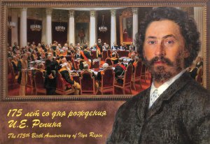 Russia 2019, Ilya Repin s/s imperforated in folder, MNH