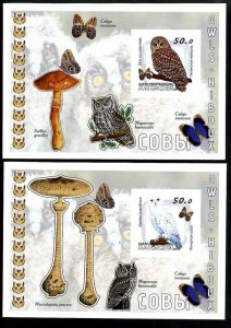 RUSSIA LOCAL 2 SHEETS IMPERF OWLS MUSHROOMS BUTTERFLIES