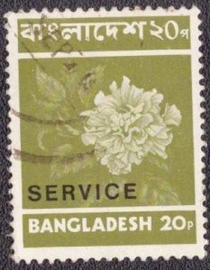 Bangladesh - O5 1973 Used