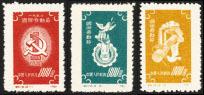 PR China SC#138-140 C15 International Labour Day (1952) NGAI