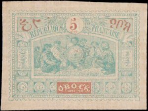 1894 Obock #49, Incomplete Set, Hinged