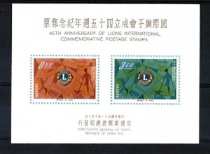 RO China- Taiwan 1962 45th Anniv. of Lions Club (2v+1ms Cpt) MNH CV$26+