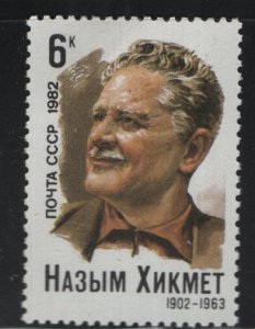 RUSSIA 5012 MNH