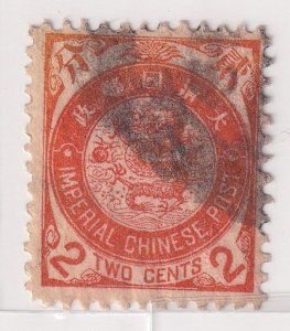China stamps_1900's_Imperial Chinese Dragons (x9) set