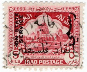 (I.B) Iraq Postal : Palestine Overprint 5f