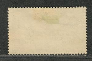 Egypt Sc#C4 Used/VF, Zeppelin Stamp, Cv. $82.50