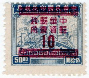 (I.B) China Postal : Silver Yuan Overprint 10c