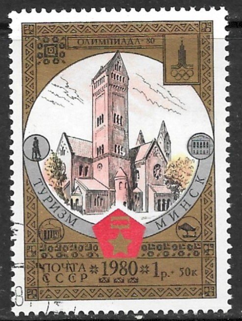 RUSSIA USSR 1980 1r+50k Cinematography Minsk Tourism Semi Postal Sc B134 CTO VFU