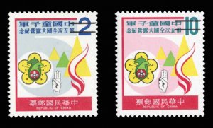 China - Republic (Taiwan) #2118-2119S, 1978 Boy Scouts, set of two, overprint...