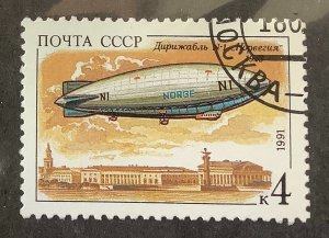 Russia  1991 Scott 6014 CTO - 4k, Airship N-1 Norge, 1923