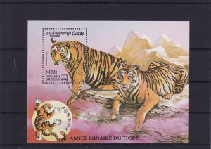 SA15a Cambodia 1998 Year of the Tiger used minisheet