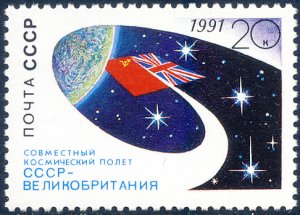Russia 1991 Sc 6003 Great Britain Joint Space Mission Earth Orbit Stamp MNH