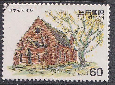 Japan 1981 60y Chapel(SG 1649)fu