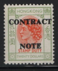 Hong Kong 1972 Revenue used Barefoot #340Ga $20 Contract Note Doubled overprint