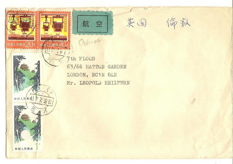 China 1981 Cover to UK