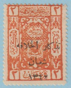 SAUDI ARABIA L46  MINT HINGED OG * NO FAULTS VERY FINE! - HMM