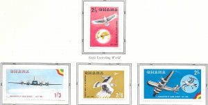 Ghana 32-35: Palm-nut Vulture, Planes, MH, F-VF