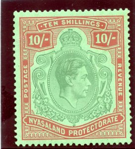 Nyasaland 1938 KGVI 10s bluish green & brown-red/pale green MNH. SG 142a.