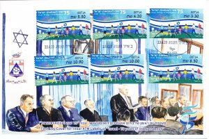 ISRAEL 2023 75th INDEPENDENCE ATM SET FDC MACHINE # 714 HAIFA MACHINE 