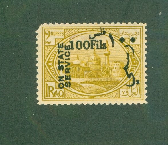 IRAQ 051 MH CV $50.00 BIN $23.50