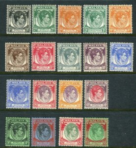 STRAITS SETTLEMENTS-1937-41  A lightly mounted mint set to $5 Sg 278-298