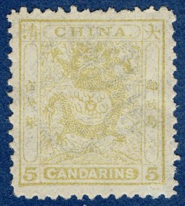 [mag436] CHINA 1888 5 Candarin olive-yellow Small Dragon Scott#15 mint cv:$400