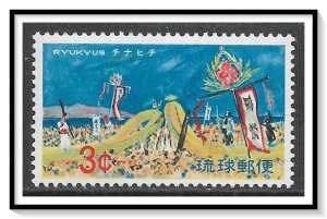 Ryukyu Islands #185 Folk Lore MNH