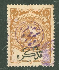 Iran # Used Single