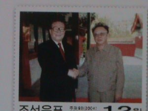 ​KOREA-2009-SC#4869 YEAR OF FRIENDSHIP WITH PRC CHINA-MNH -S/S VF-HARD TO FIND