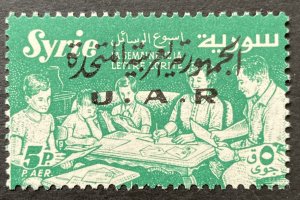 Syria/UAR 1959 #c26, Syria Issue O/P, MNH.