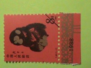 CHINA STAMP: 1980 SC#1586 LOVELY  REPRINT YEAR OF THE MONKEY MNH : REPRINT ONLY