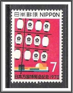 Japan #1029 Expo '70 MNH