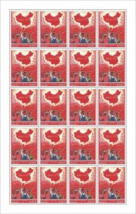 TOGO - 2022 - Chinese Art, Stamps - Perf 20v Sheet - Mint Never Hinged
