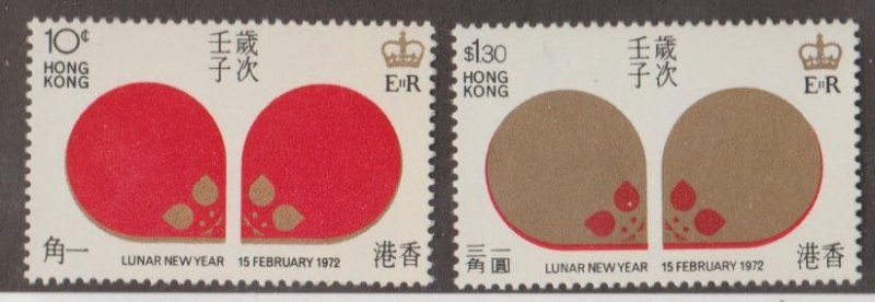 Hong Kong Scott #268-269 Stamps - Mint Set