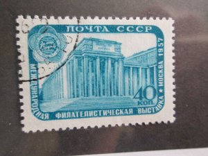 Russia #1979 used  2022 SCV = $0.35