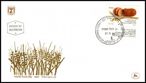 Israel 891 U/A FDC