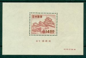 Japan #517a  Mint VF VLH  Scott $70.00   Sheet of 1