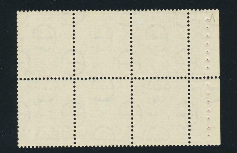 IRELAND 1940, 4d BOOKLET PANE WMK UP, VF MNH SG#117 HB#BP12 Sc#112a (SEE BELO