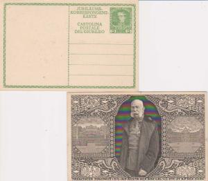 Austria Higgins & Gage 213 Unused.