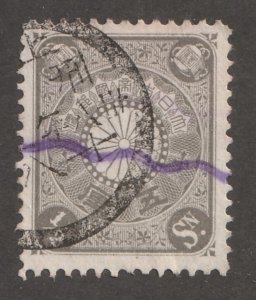 Japan, Stamp. Scott# 92, used, 1899 year, #92