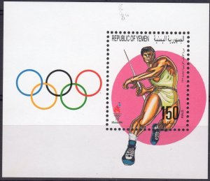 Yemen 1996 MNH Stamps Souvenir Sheet Scott 679 Sport Olympic Games